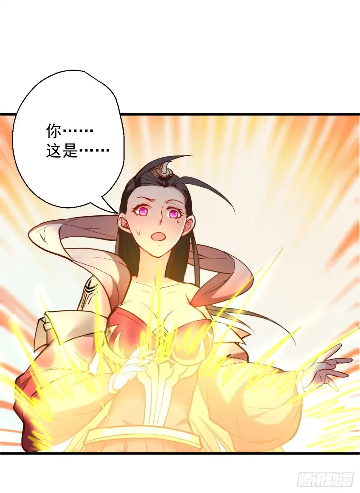 《重生之最强魔尊赘婿》曲终人散手刃敌 第23页