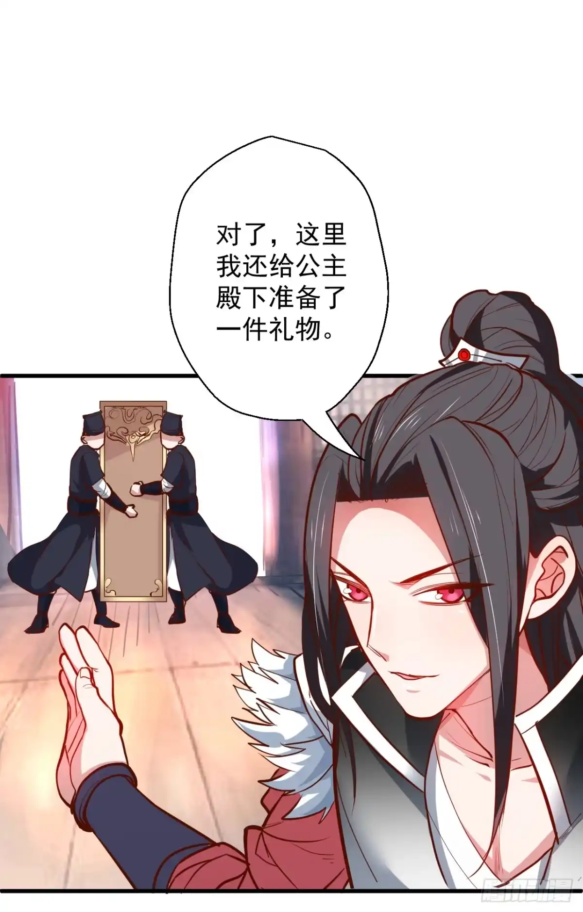 《重生之最强魔尊赘婿》曲终人散手刃敌 第20页