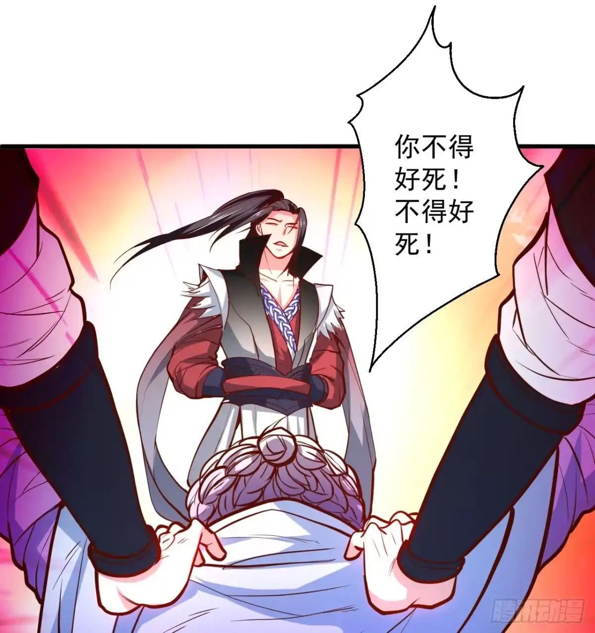 《重生之最强魔尊赘婿》曲终人散手刃敌 第12页