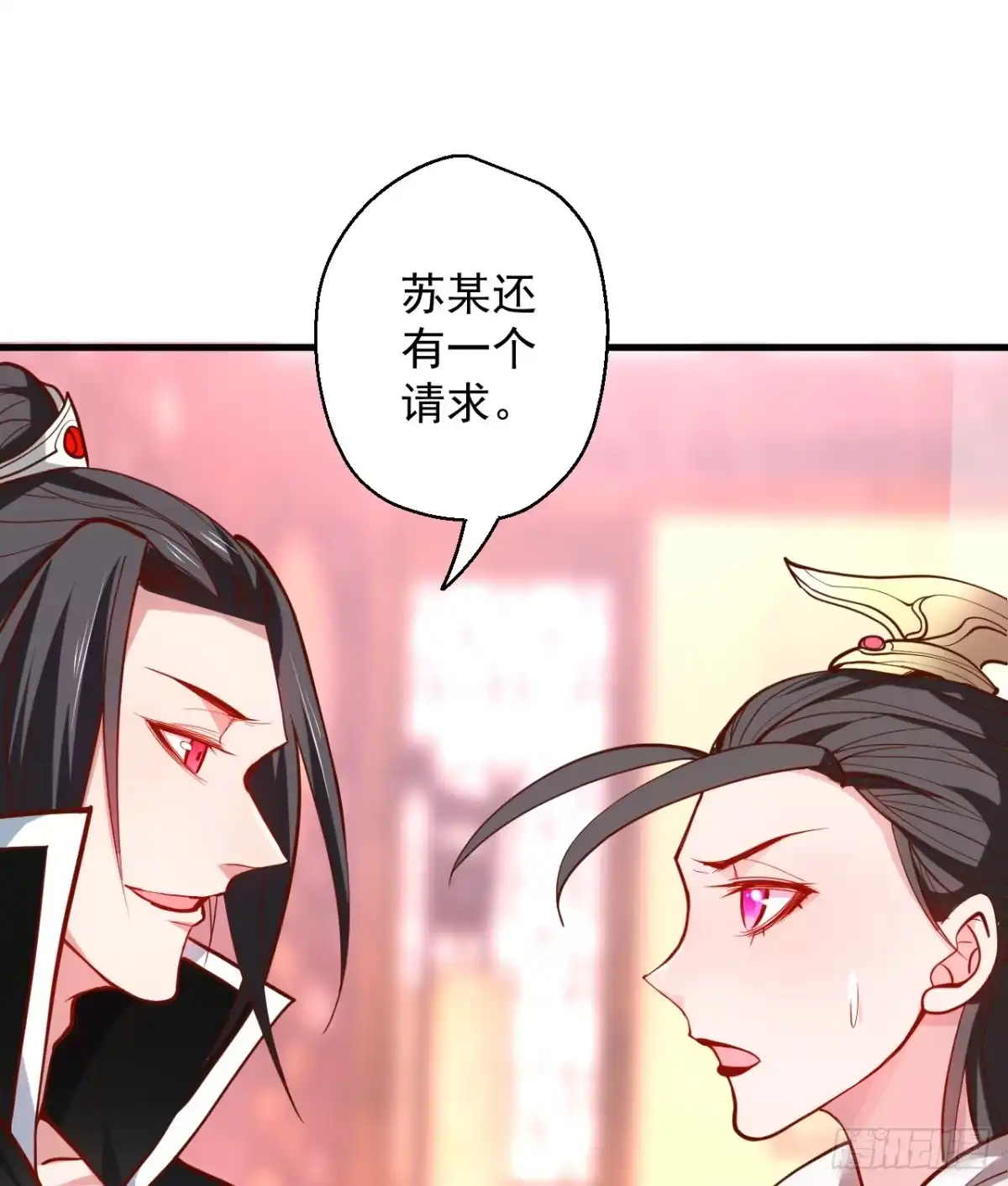《重生之最强魔尊赘婿》曲终人散手刃敌 第28页