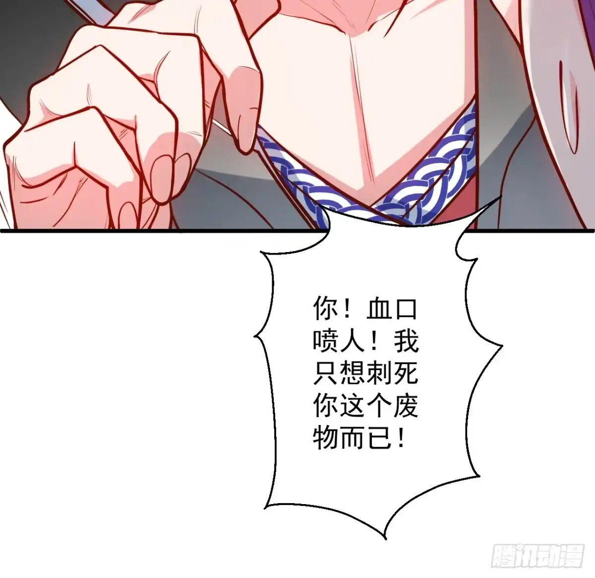 《重生之最强魔尊赘婿》曲终人散手刃敌 第8页