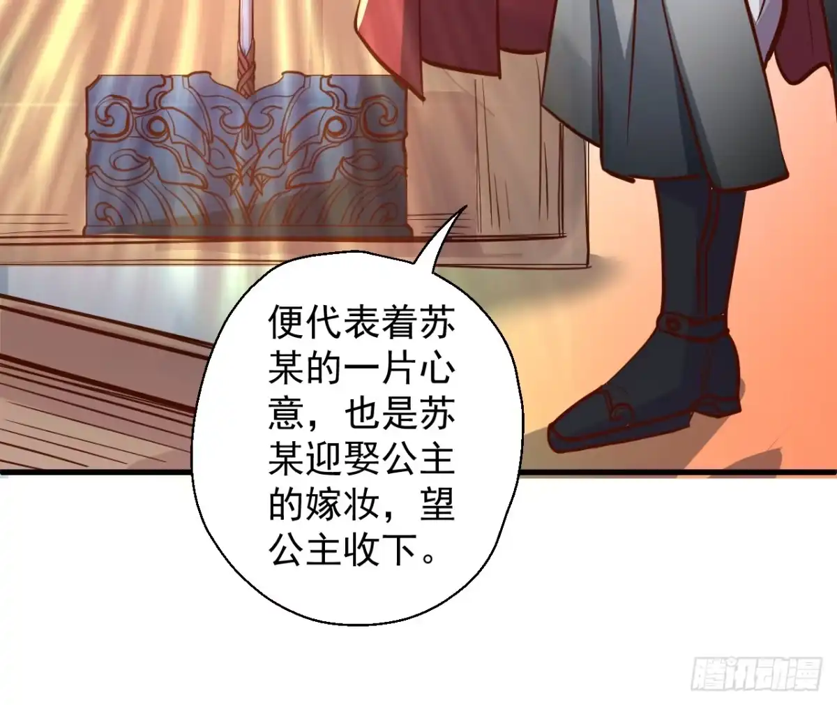 《重生之最强魔尊赘婿》曲终人散手刃敌 第26页