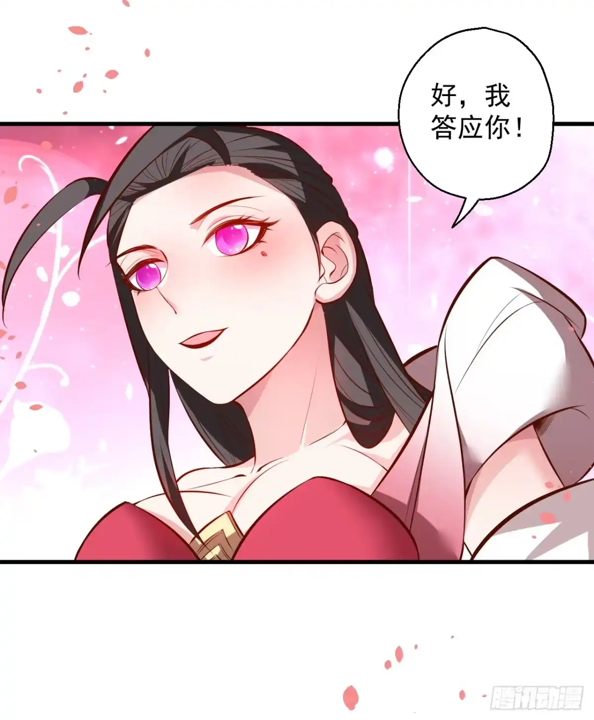 《重生之最强魔尊赘婿》曲终人散手刃敌 第32页