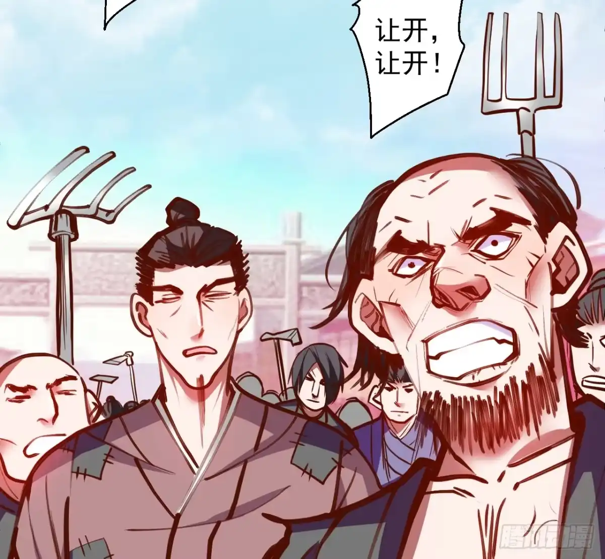 《重生之最强魔尊赘婿》皇赐金婚小人志 第38页