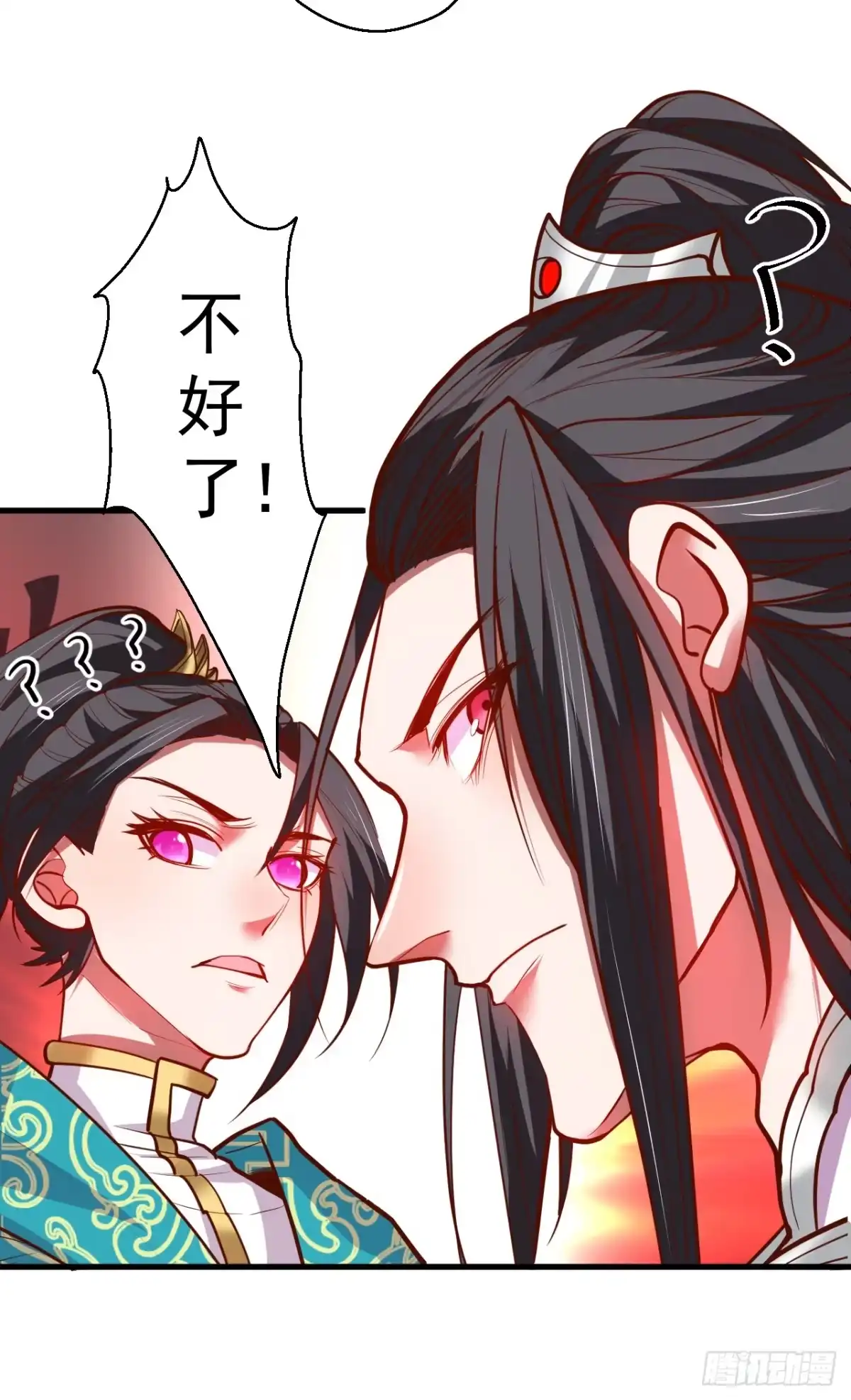 《重生之最强魔尊赘婿》皇赐金婚小人志 第32页