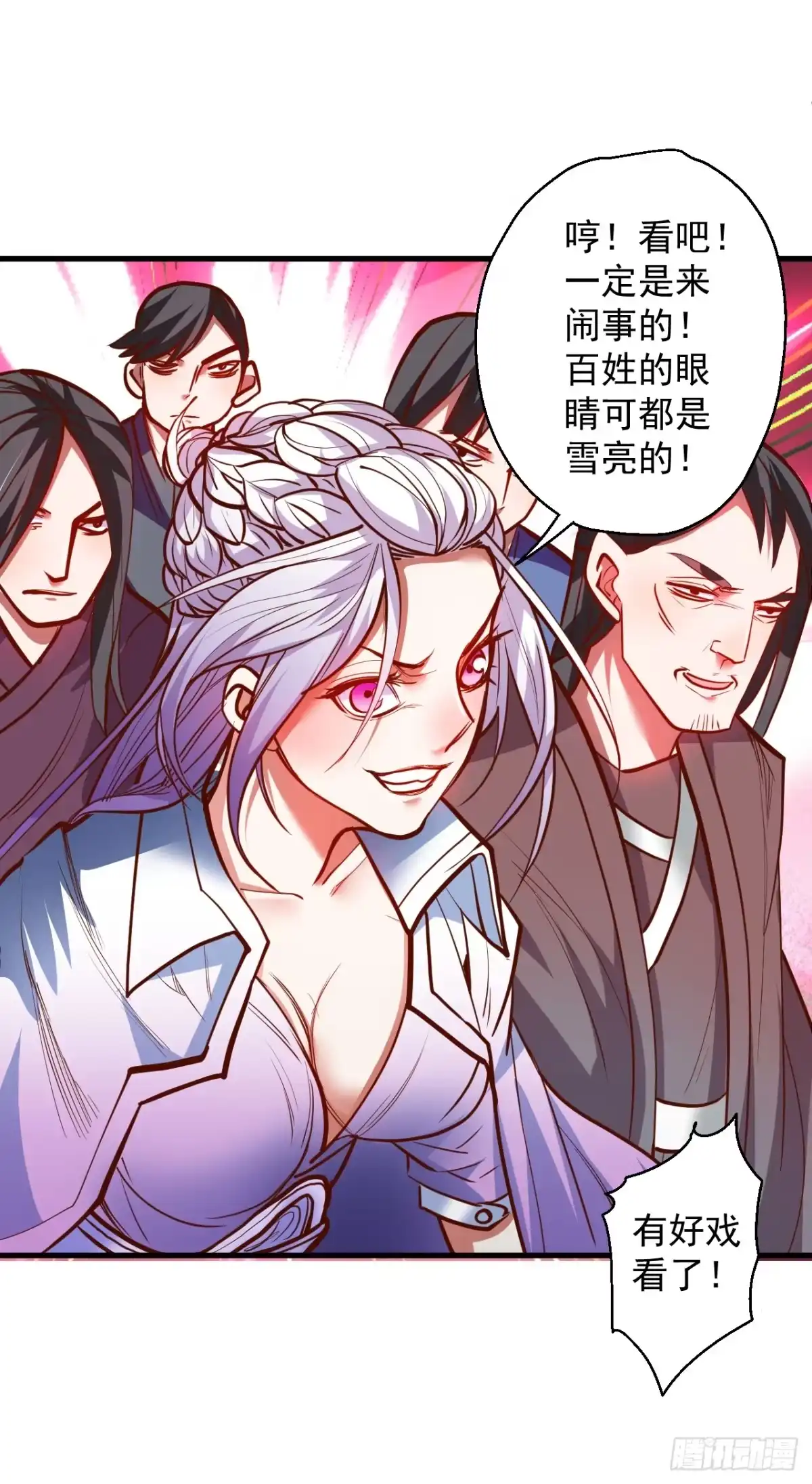 《重生之最强魔尊赘婿》皇赐金婚小人志 第34页