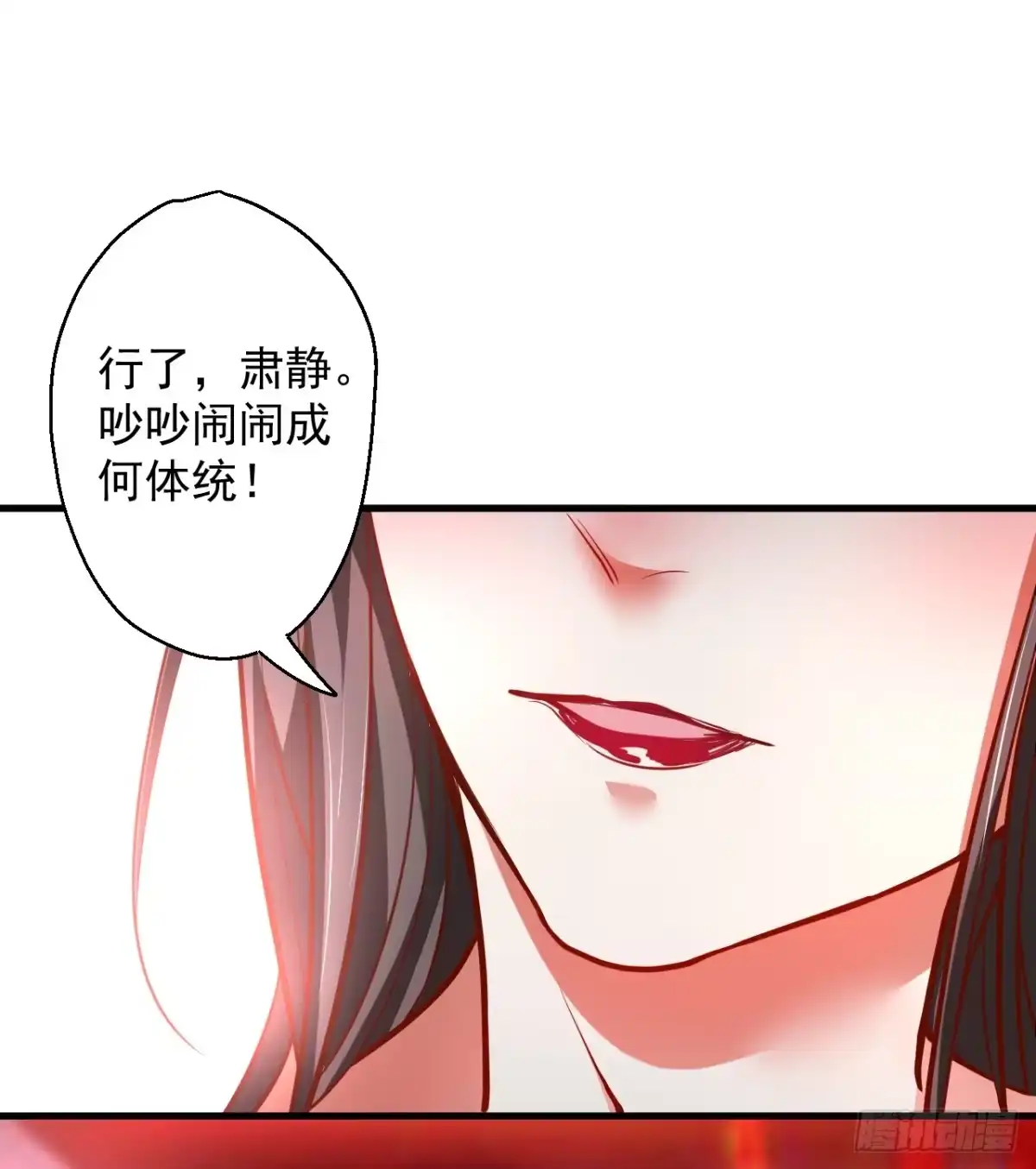 《重生之最强魔尊赘婿》皇赐金婚小人志 第35页