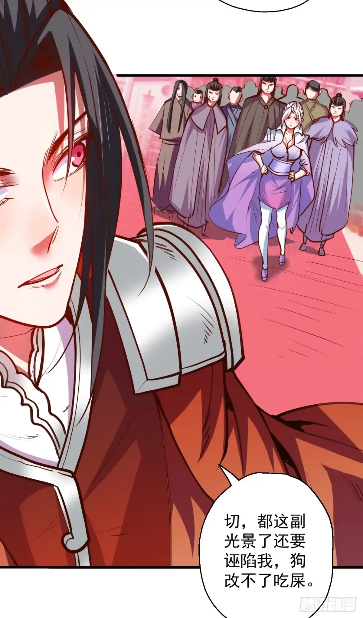 《重生之最强魔尊赘婿》皇赐金婚小人志 第29页