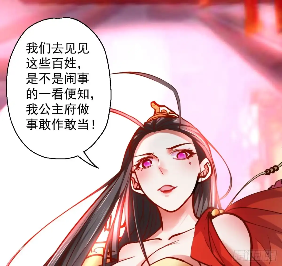 《重生之最强魔尊赘婿》皇赐金婚小人志 第36页