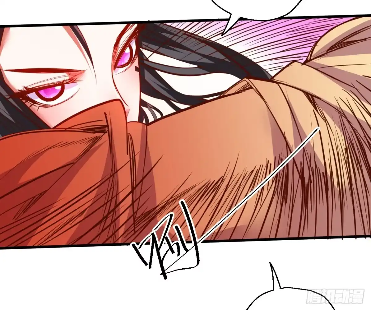 《重生之最强魔尊赘婿》皇赐金婚小人志 第43页