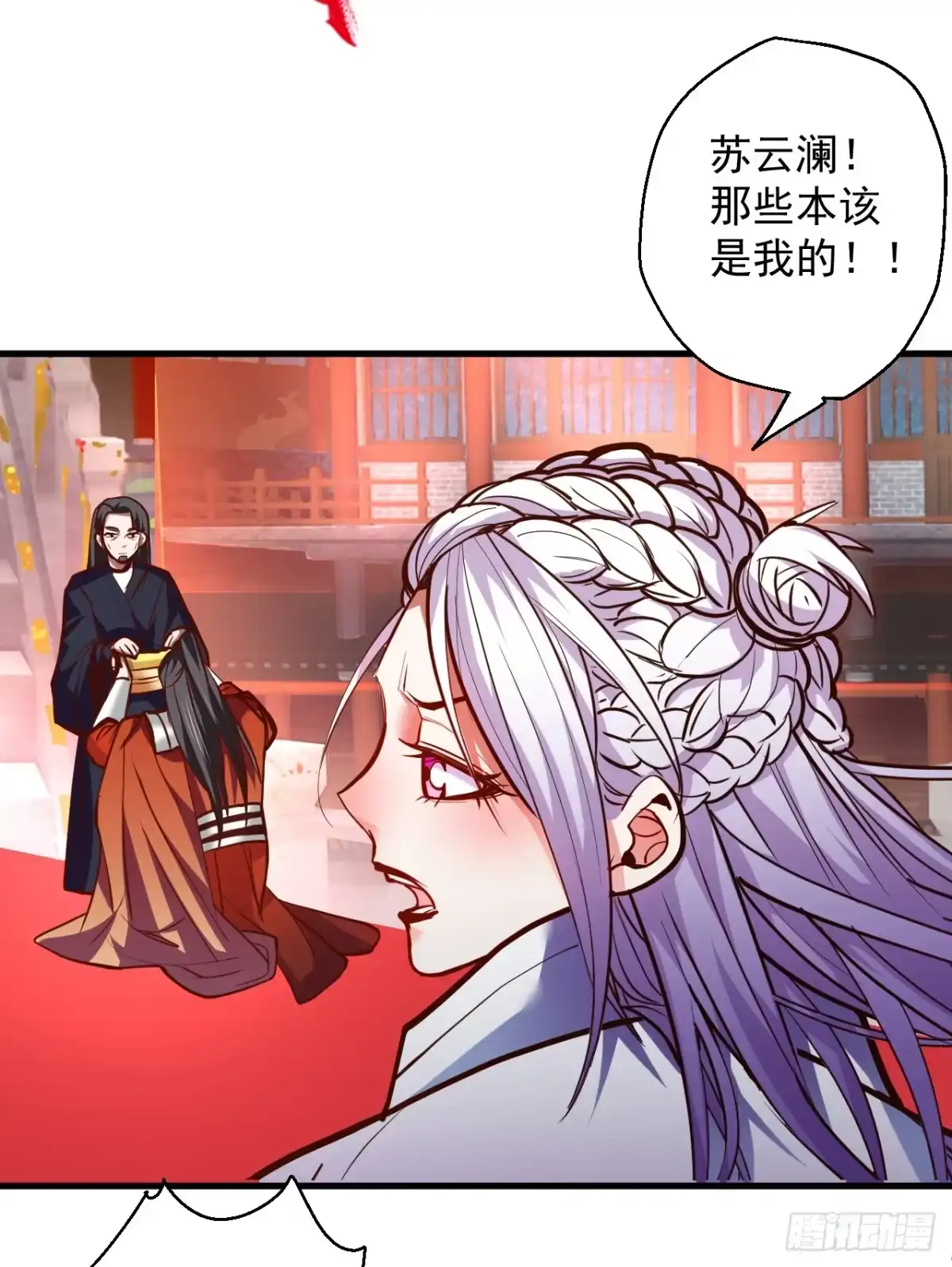 《重生之最强魔尊赘婿》皇赐金婚小人志 第25页