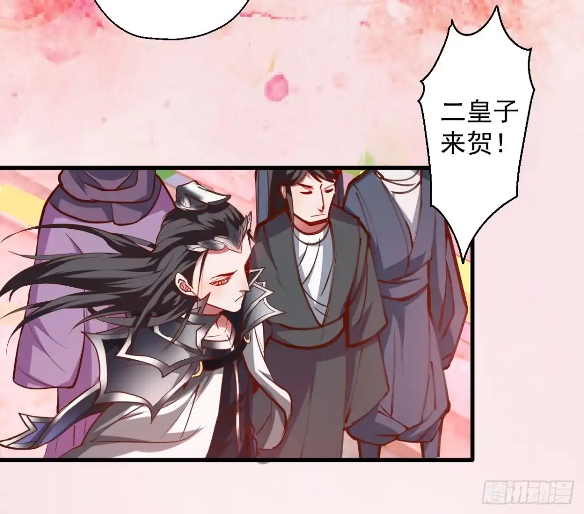 《重生之最强魔尊赘婿》皇赐金婚小人志 第15页