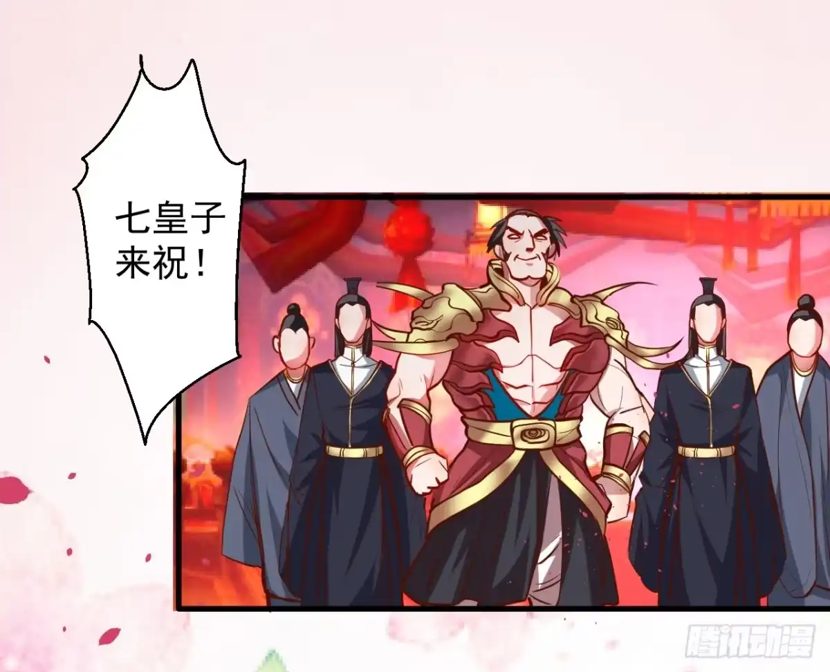 《重生之最强魔尊赘婿》皇赐金婚小人志 第16页