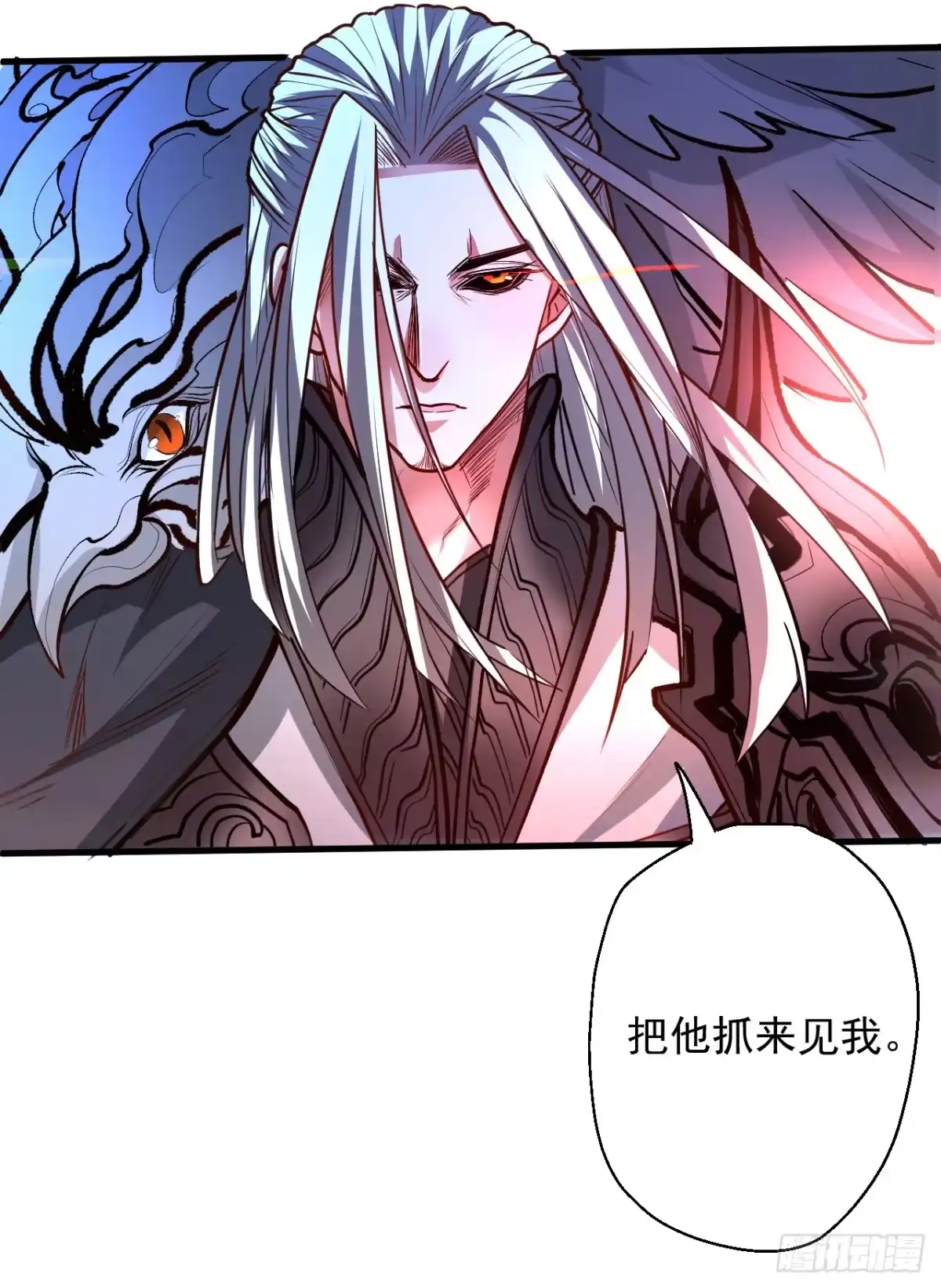 《重生之最强魔尊赘婿》毒妇祭亡云天开 第53页
