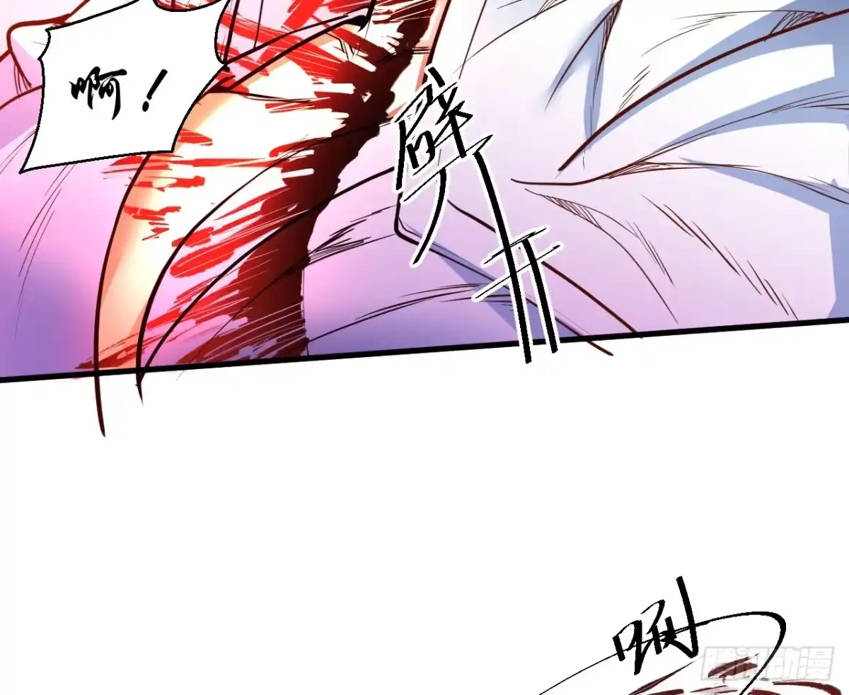 《重生之最强魔尊赘婿》毒妇祭亡云天开 第36页