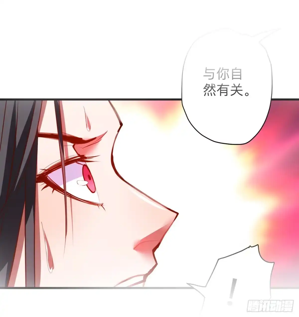 《重生之最强魔尊赘婿》毒妇祭亡云天开 第57页