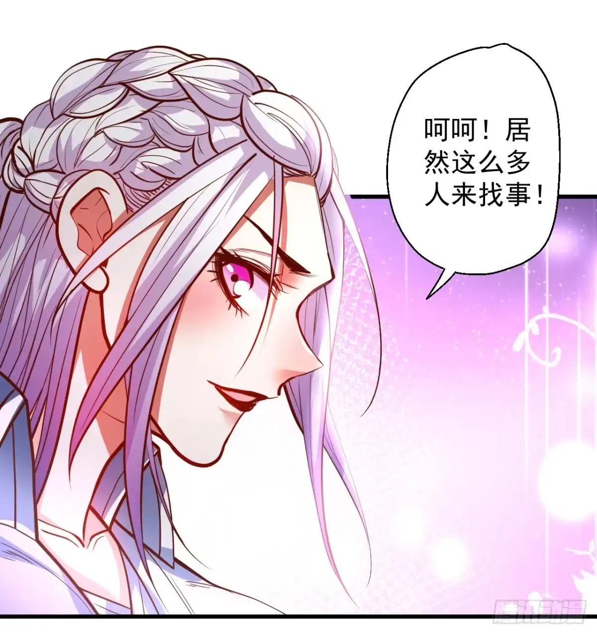 《重生之最强魔尊赘婿》毒妇祭亡云天开 第3页