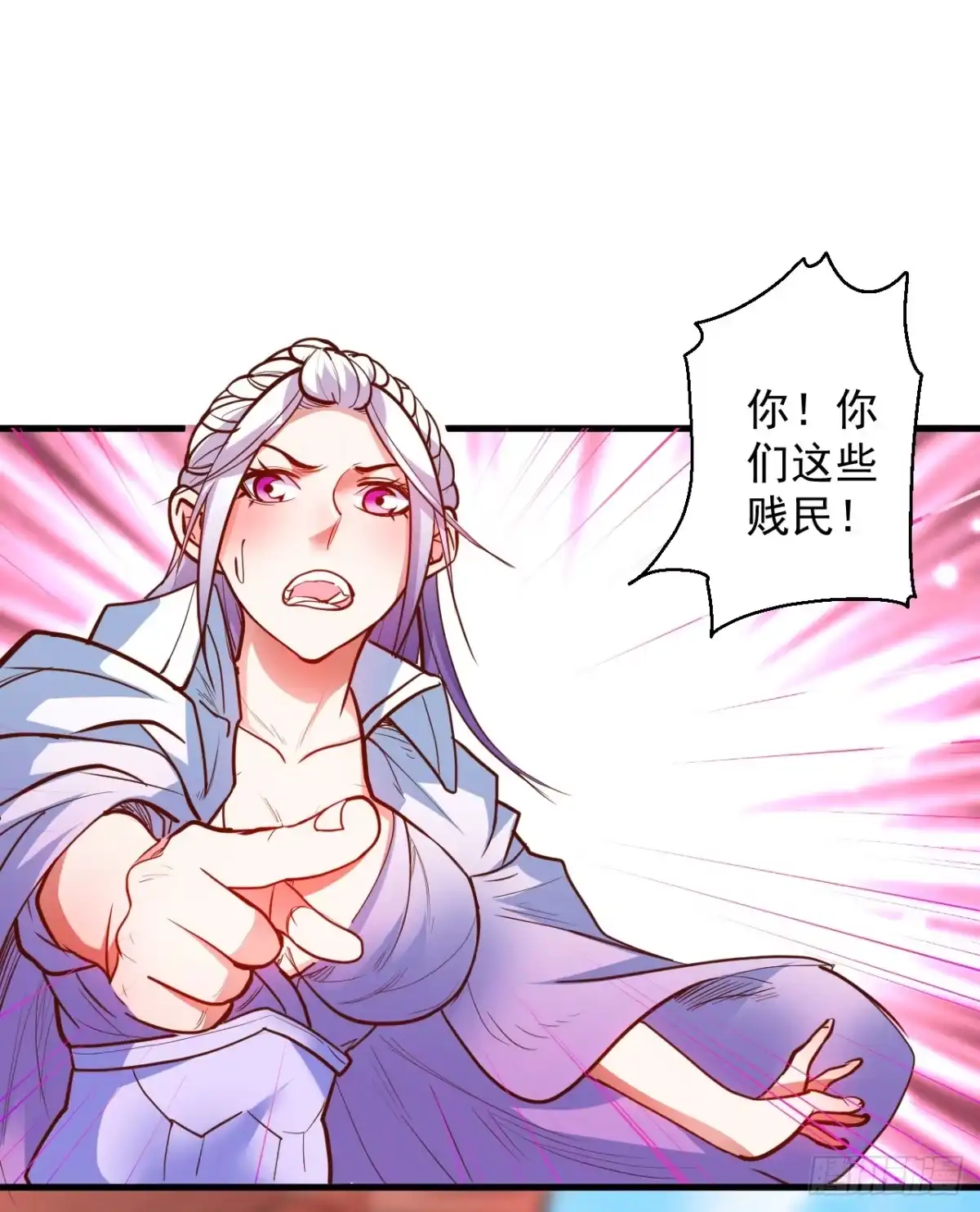 《重生之最强魔尊赘婿》毒妇祭亡云天开 第18页