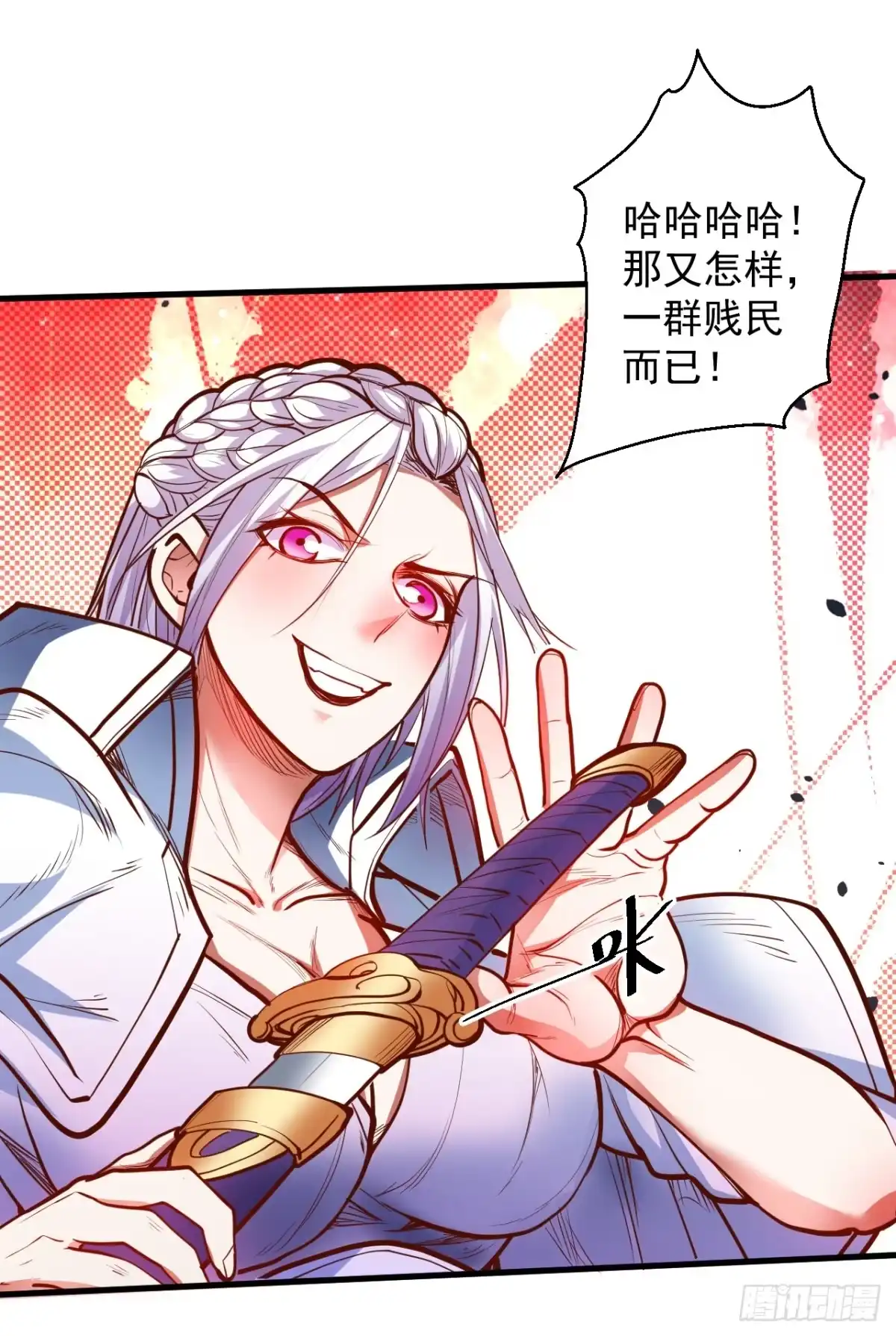 《重生之最强魔尊赘婿》毒妇祭亡云天开 第21页