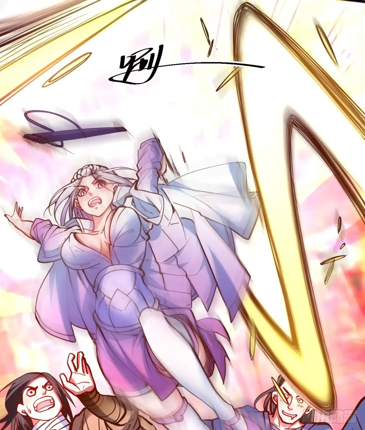 《重生之最强魔尊赘婿》毒妇祭亡云天开 第23页
