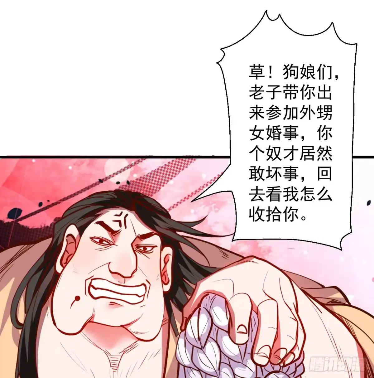 《重生之最强魔尊赘婿》毒妇祭亡云天开 第40页