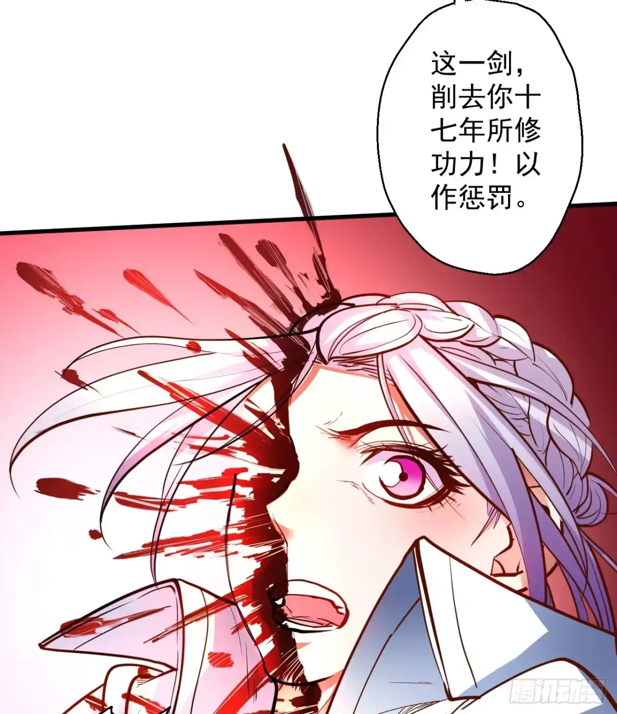 《重生之最强魔尊赘婿》毒妇祭亡云天开 第35页