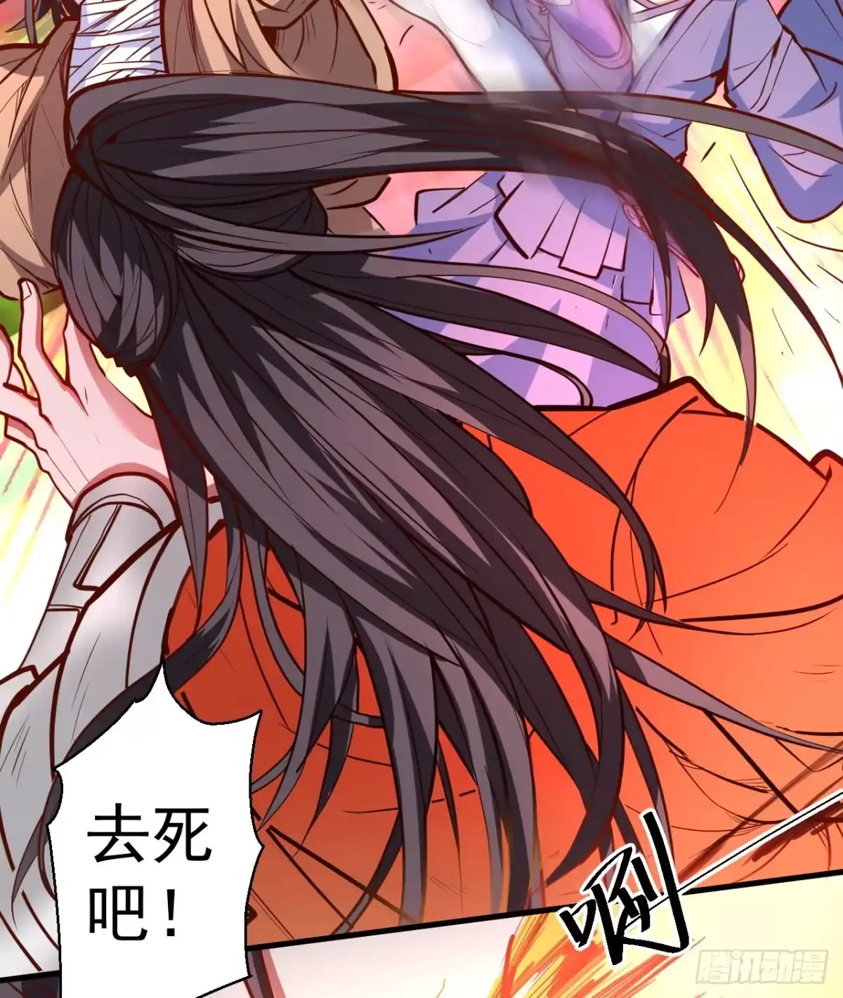 《重生之最强魔尊赘婿》毒妇祭亡云天开 第24页