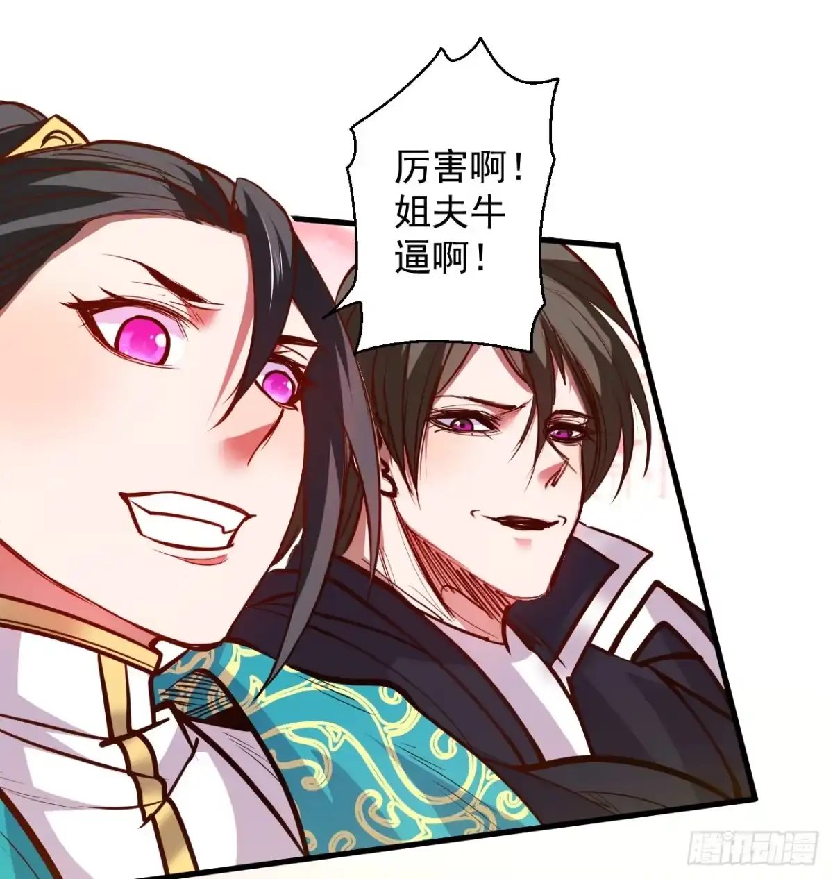 《重生之最强魔尊赘婿》毒妇祭亡云天开 第11页