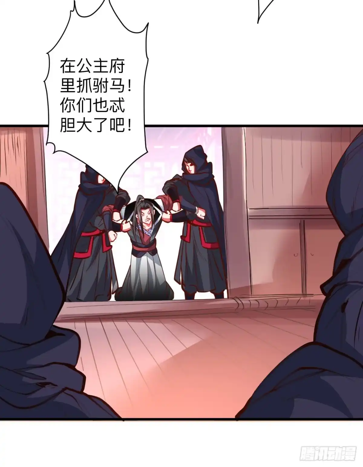 《重生之最强魔尊赘婿》帝都风云魔物影 第22页