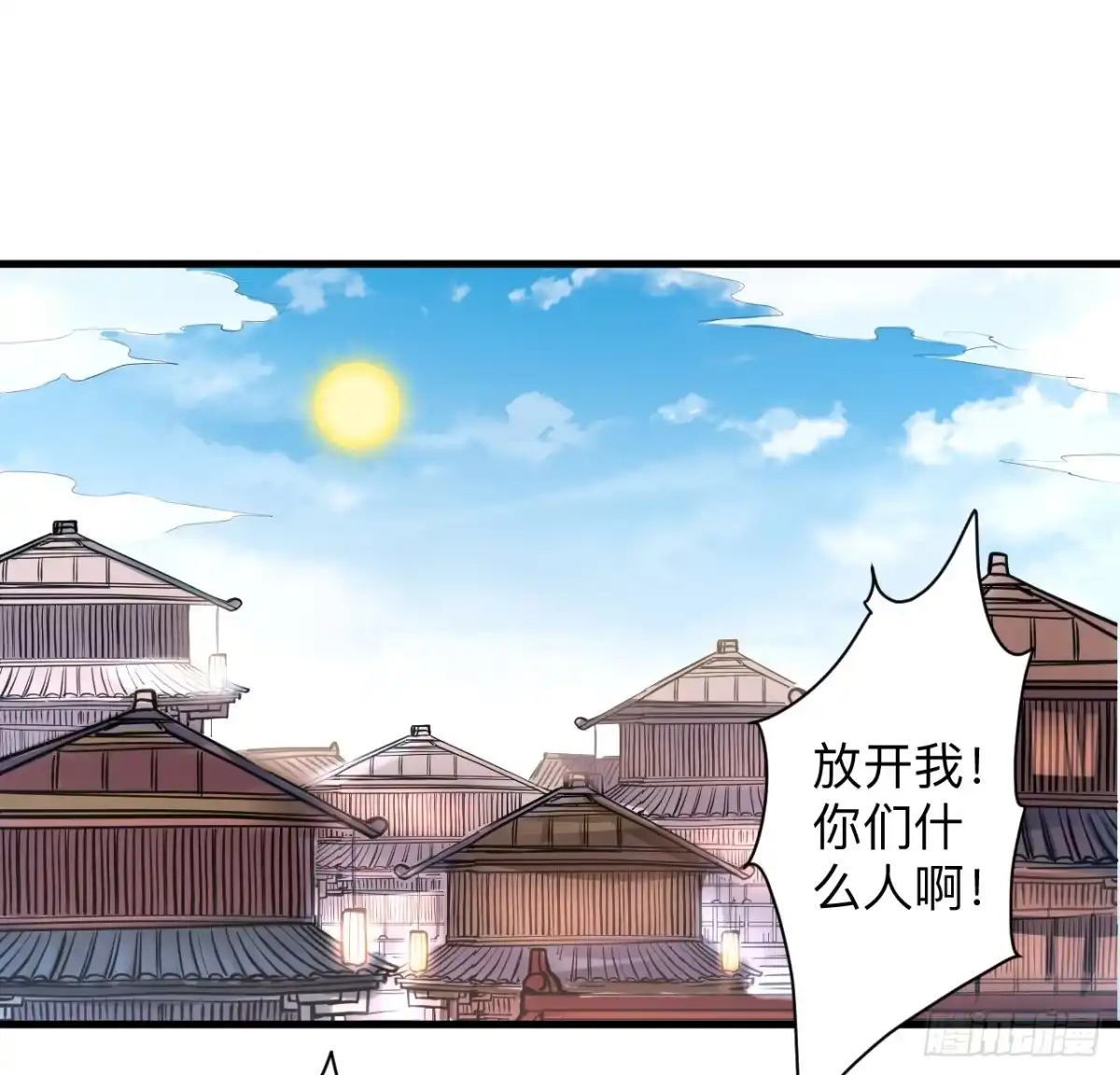 《重生之最强魔尊赘婿》帝都风云魔物影 第21页