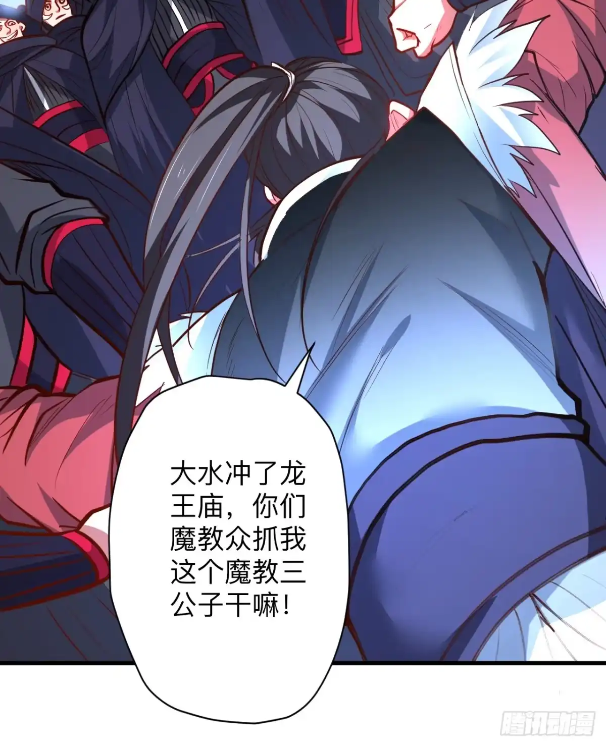 《重生之最强魔尊赘婿》帝都风云魔物影 第25页