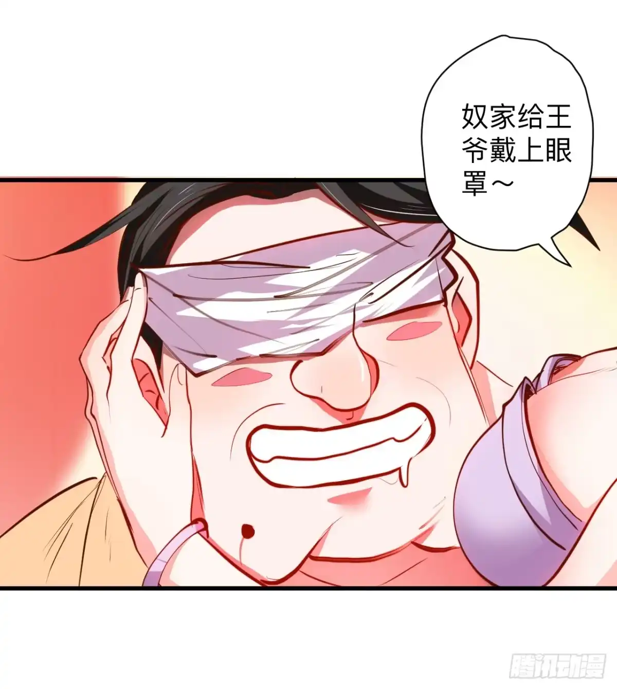 《重生之最强魔尊赘婿》帝都风云魔物影 第4页