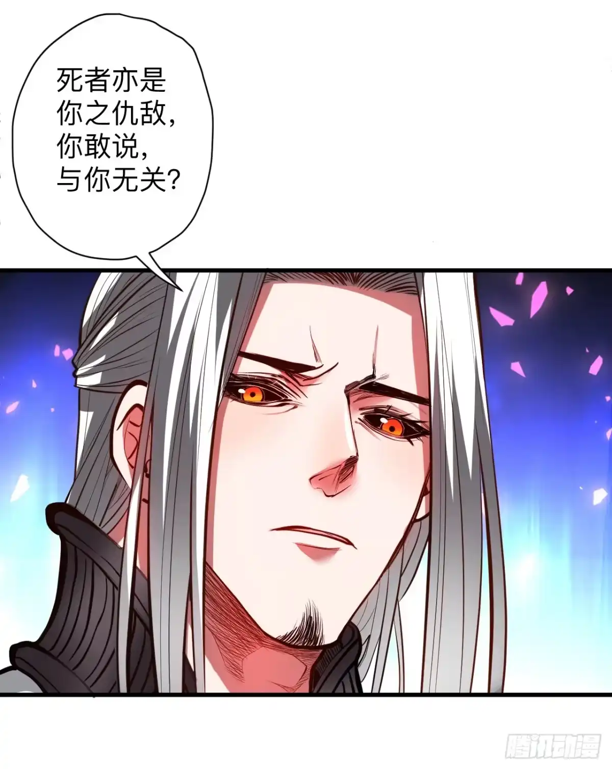 《重生之最强魔尊赘婿》帝都风云魔物影 第36页