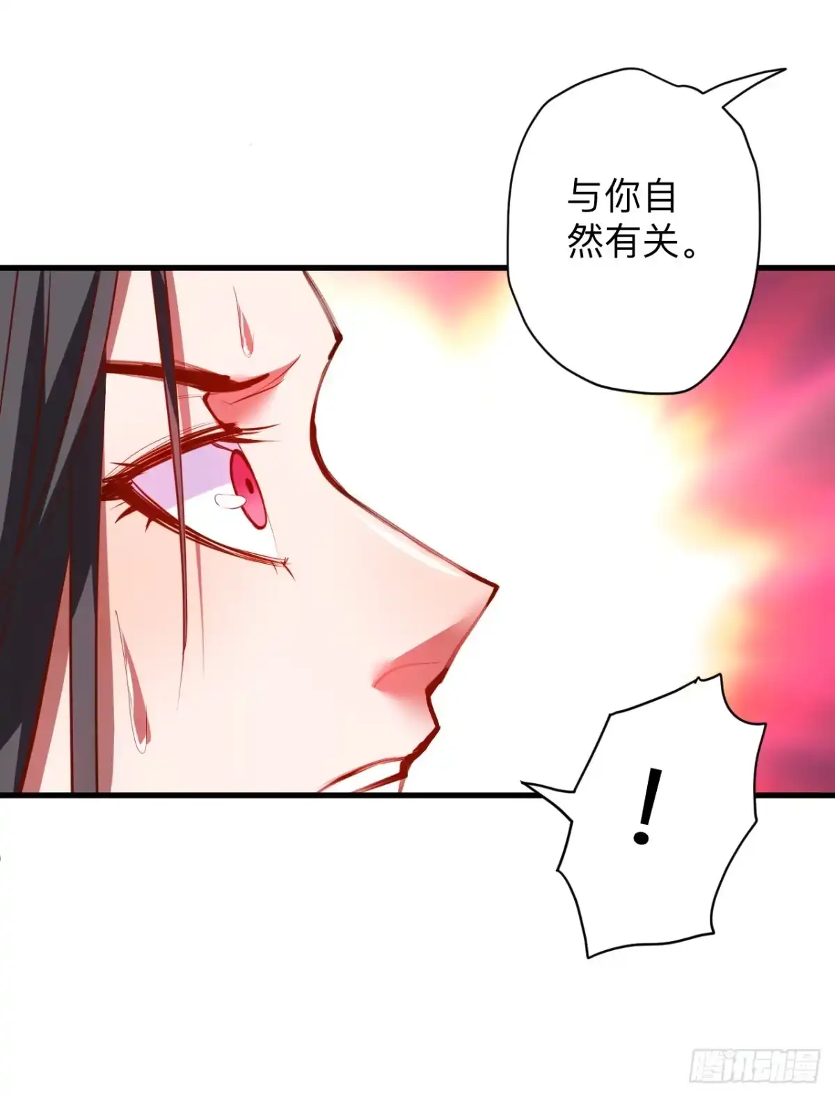 《重生之最强魔尊赘婿》帝都风云魔物影 第33页