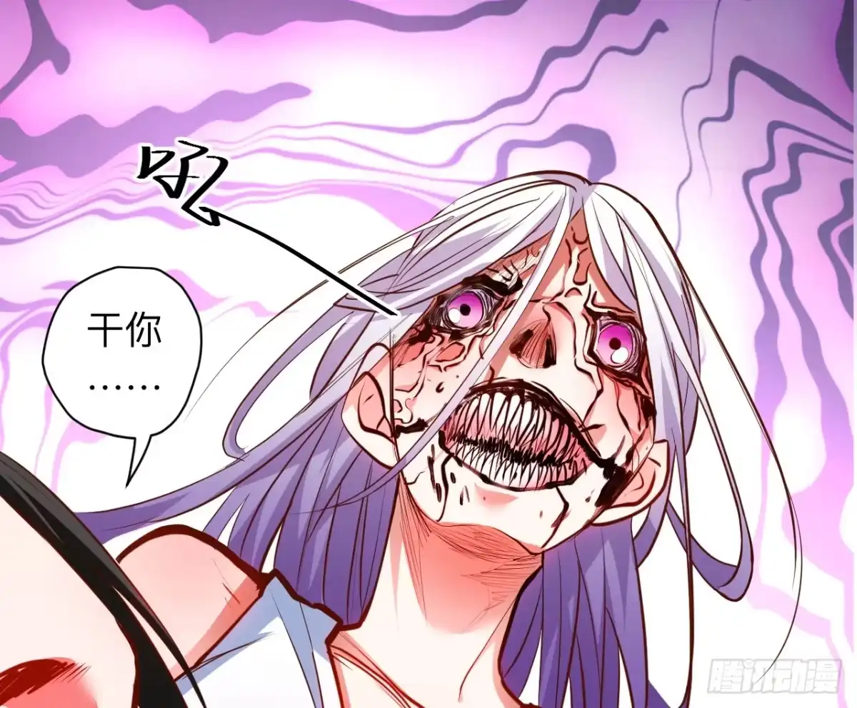 《重生之最强魔尊赘婿》帝都风云魔物影 第8页