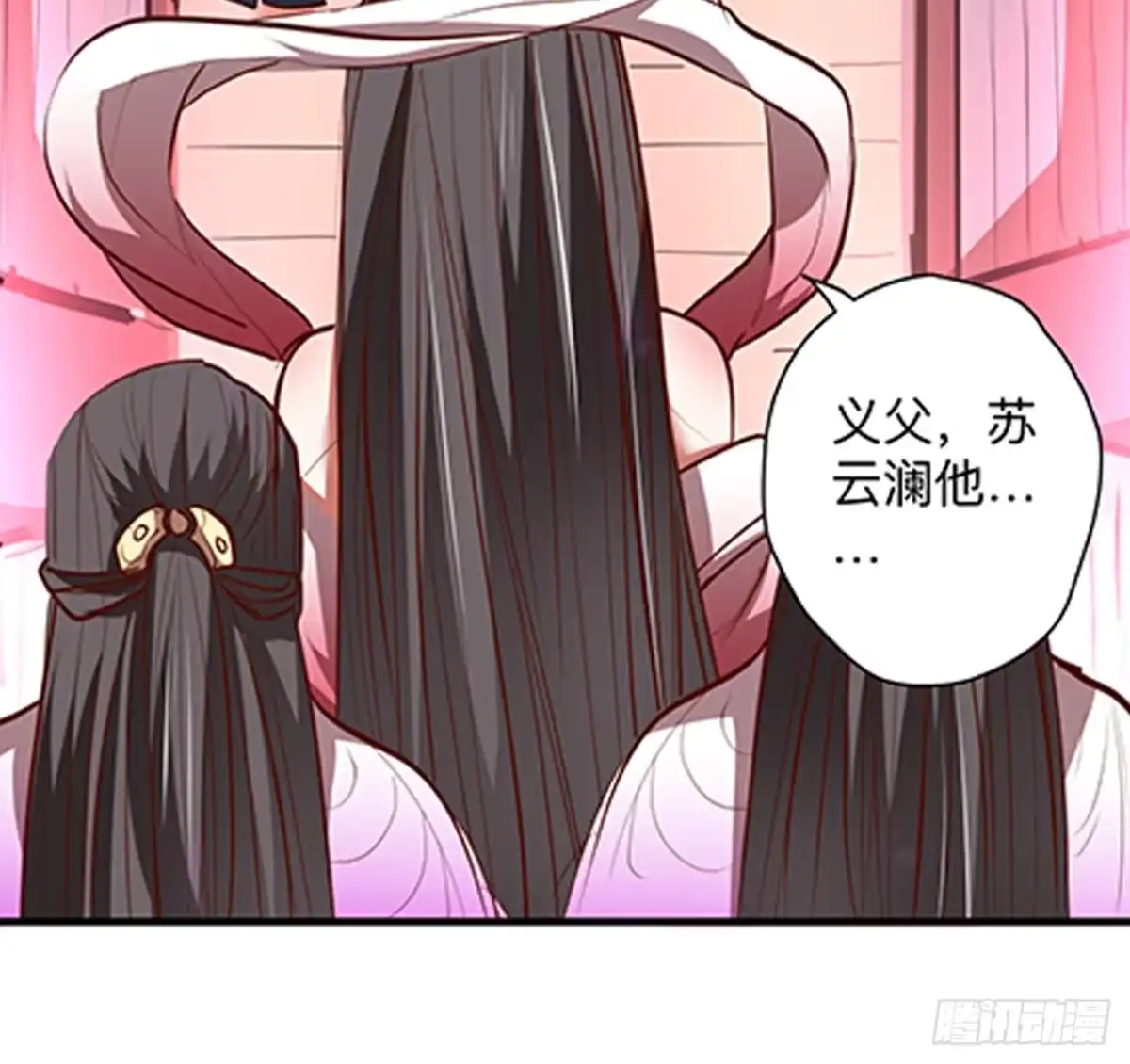 《重生之最强魔尊赘婿》帝都风云魔物影 第40页
