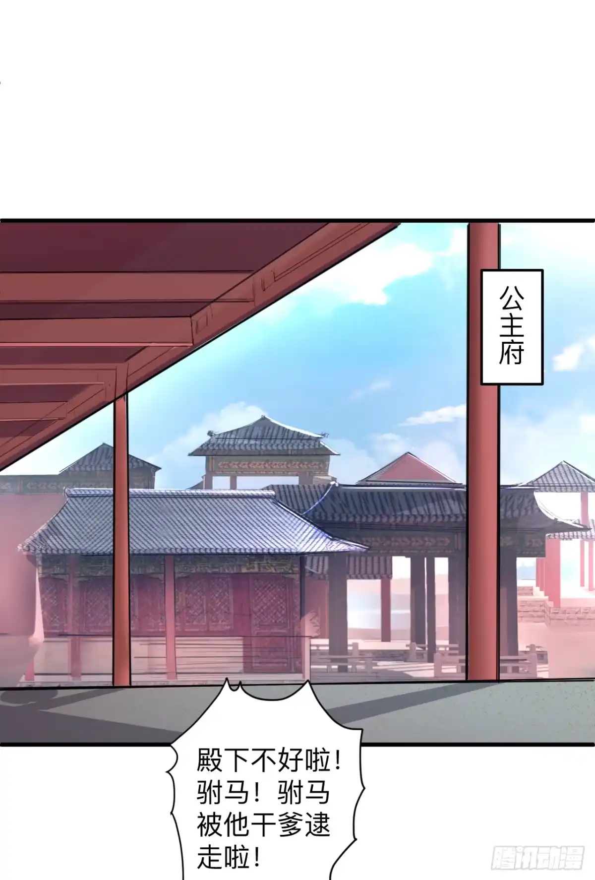 《重生之最强魔尊赘婿》帝都风云魔物影 第15页