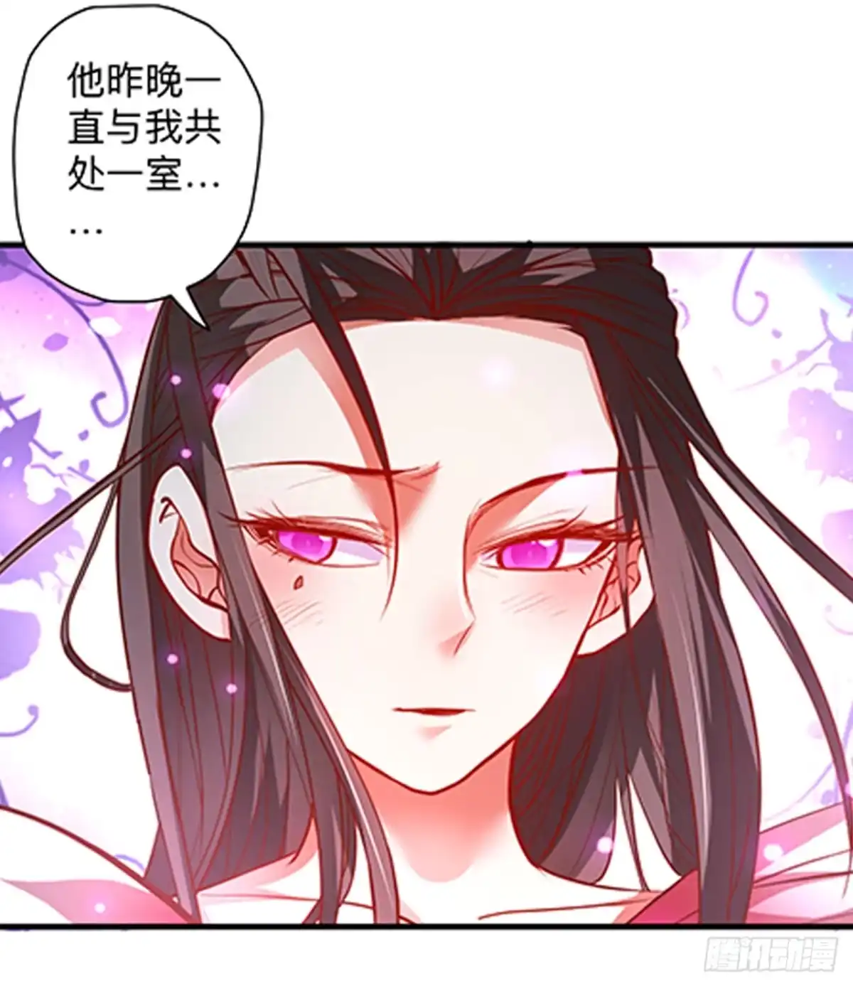 《重生之最强魔尊赘婿》帝都风云魔物影 第41页