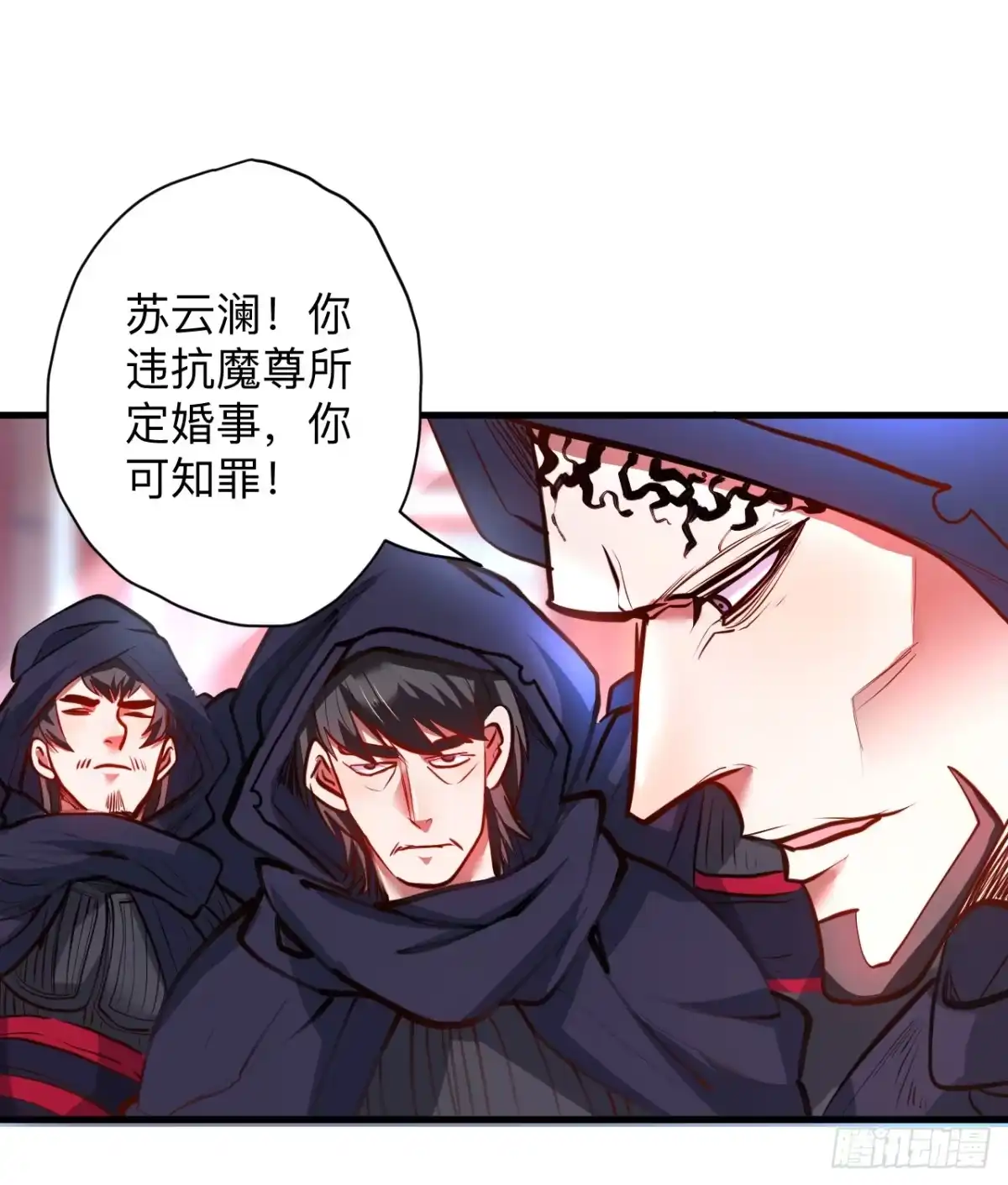 《重生之最强魔尊赘婿》帝都风云魔物影 第26页