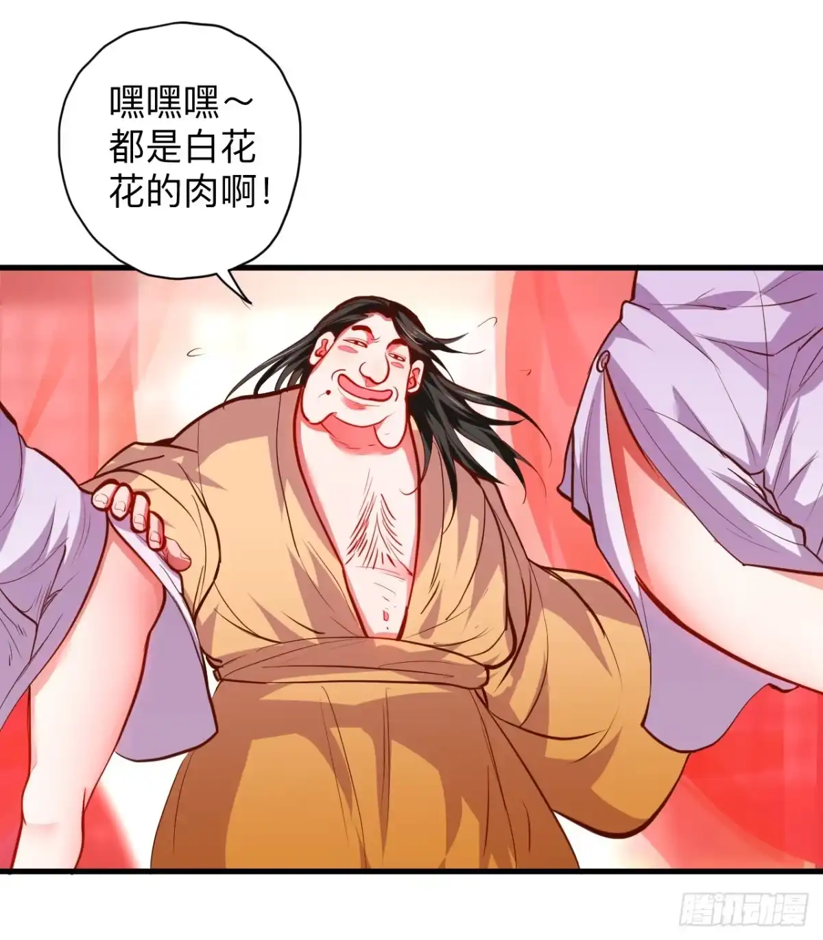 《重生之最强魔尊赘婿》帝都风云魔物影 第3页