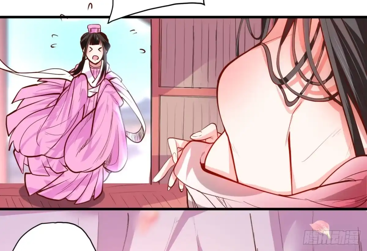 《重生之最强魔尊赘婿》帝都风云魔物影 第16页