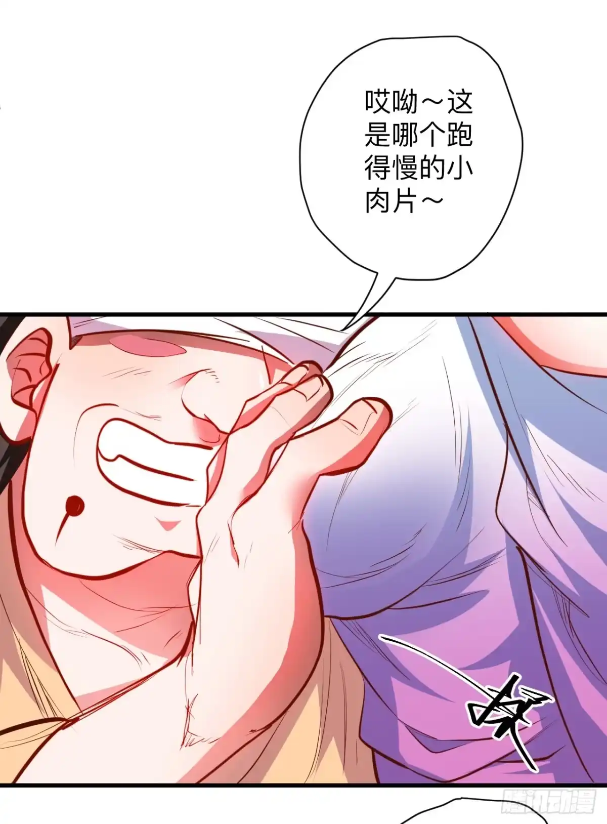《重生之最强魔尊赘婿》帝都风云魔物影 第6页