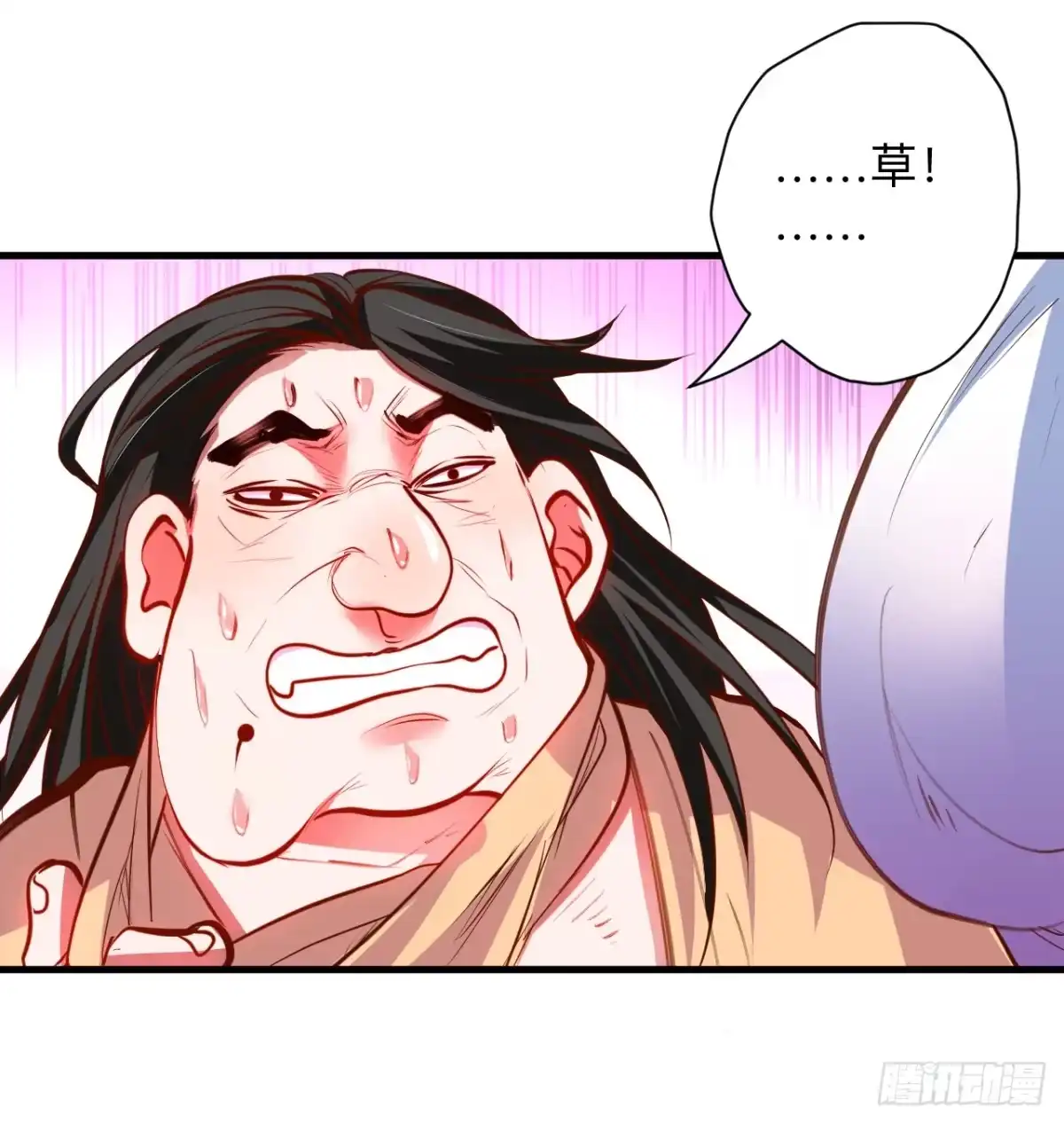 《重生之最强魔尊赘婿》帝都风云魔物影 第9页
