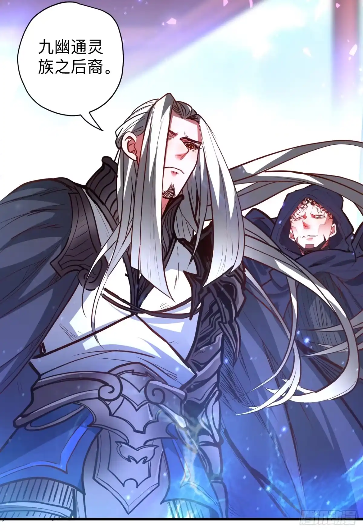 《重生之最强魔尊赘婿》帝都风云魔物影 第35页
