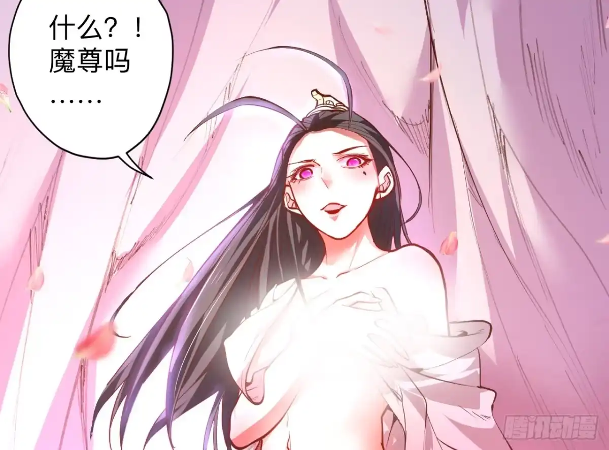 《重生之最强魔尊赘婿》帝都风云魔物影 第17页