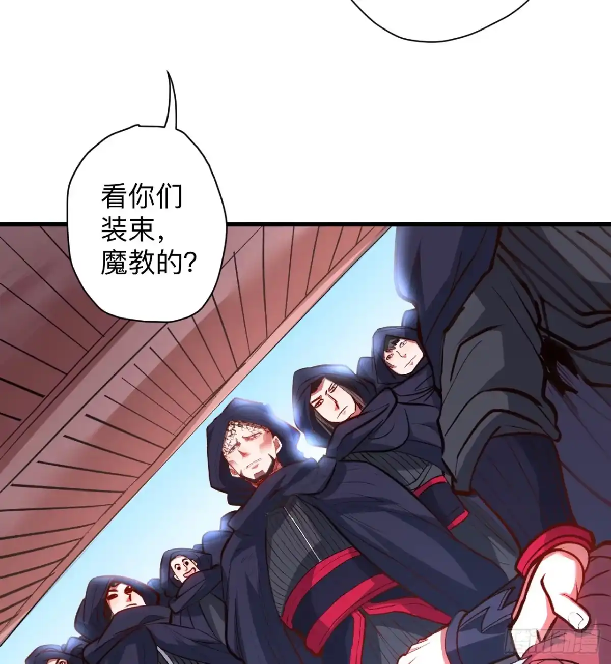 《重生之最强魔尊赘婿》帝都风云魔物影 第24页