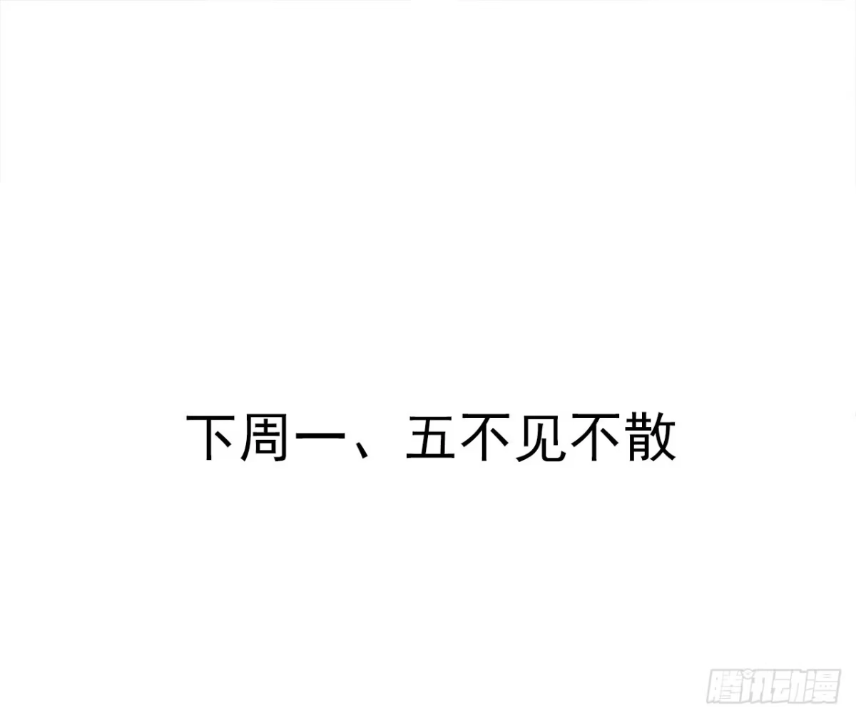 《重生之最强魔尊赘婿》帝都风云魔物影 第38页