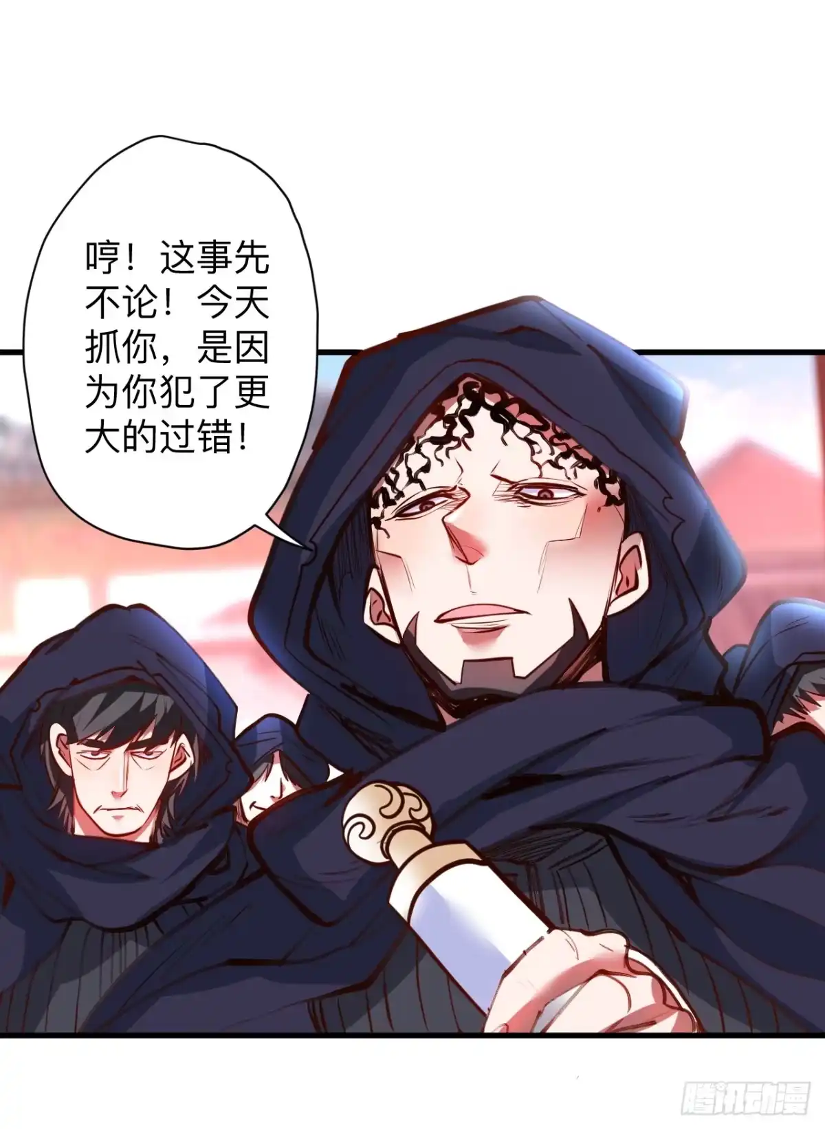 《重生之最强魔尊赘婿》帝都风云魔物影 第28页