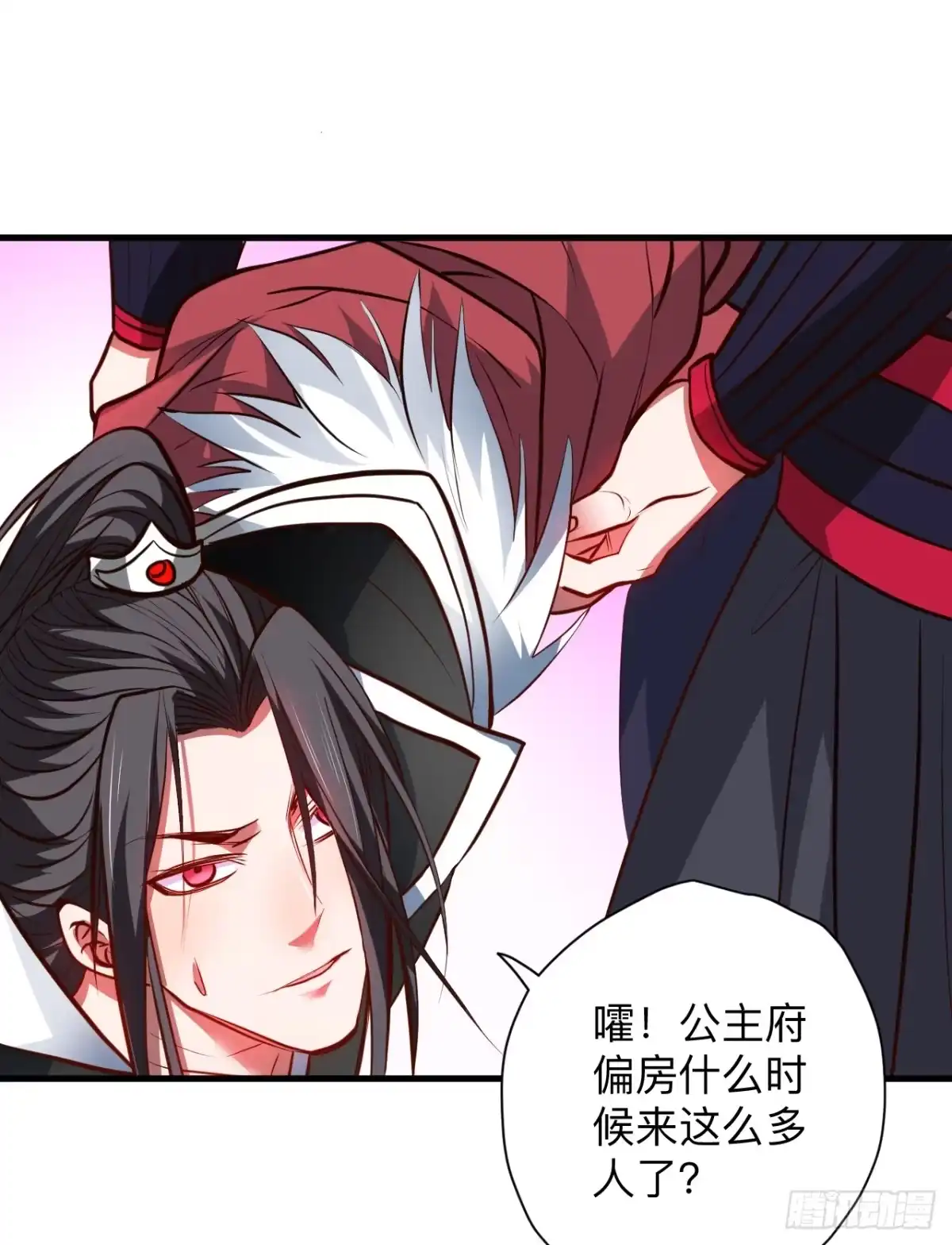 《重生之最强魔尊赘婿》帝都风云魔物影 第23页