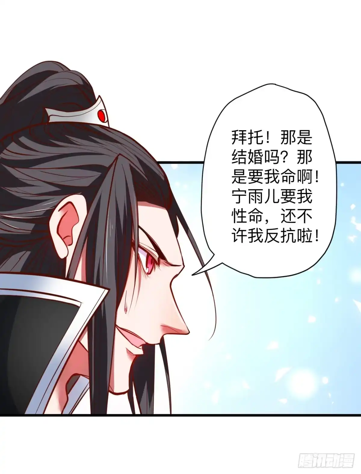 《重生之最强魔尊赘婿》帝都风云魔物影 第27页